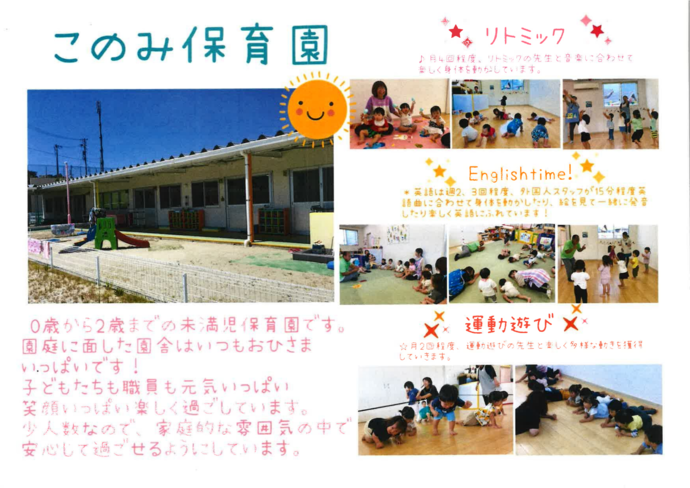 konomi1