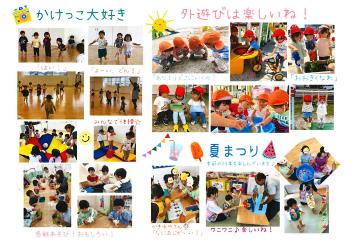 konomi2