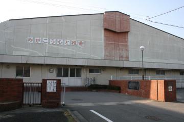 写真：武豊中学校