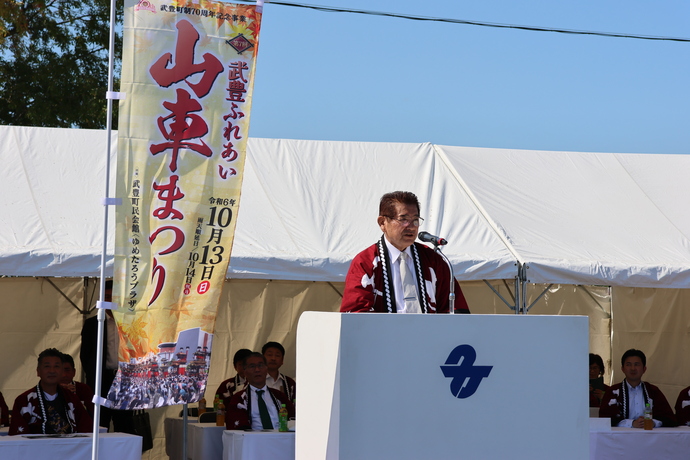 オープニングセレモニー(町長)