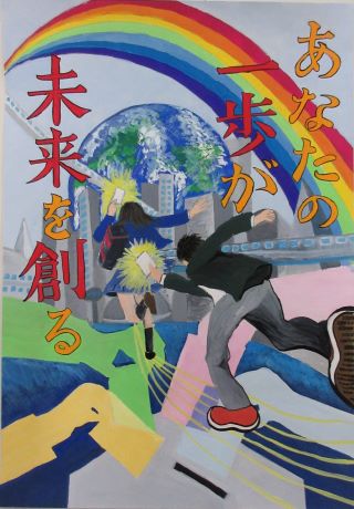 写真:優秀賞 中学生の部2