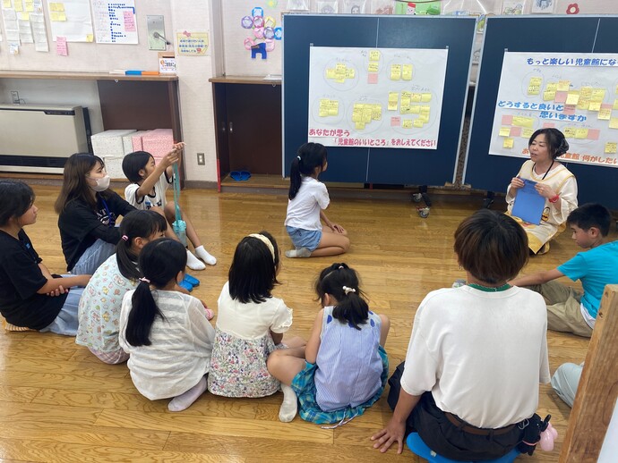 会議の様子