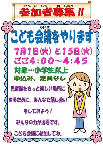 チラシ